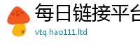 2025新澳门天天精准大全谜语和2025年港彩黑白图资料